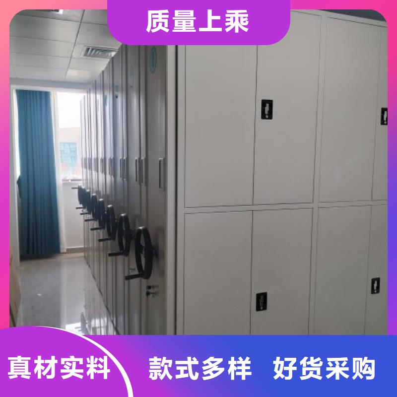 上門維修【樺平】不銹鋼密集柜