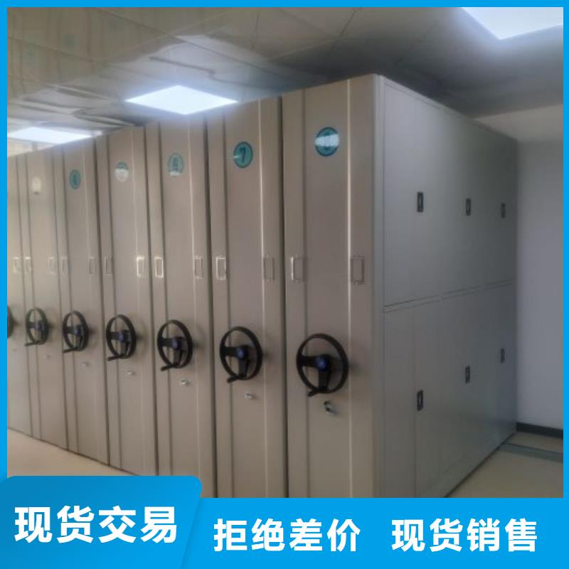 手動密集架廠家-蠟片密集柜嚴(yán)選材質(zhì)