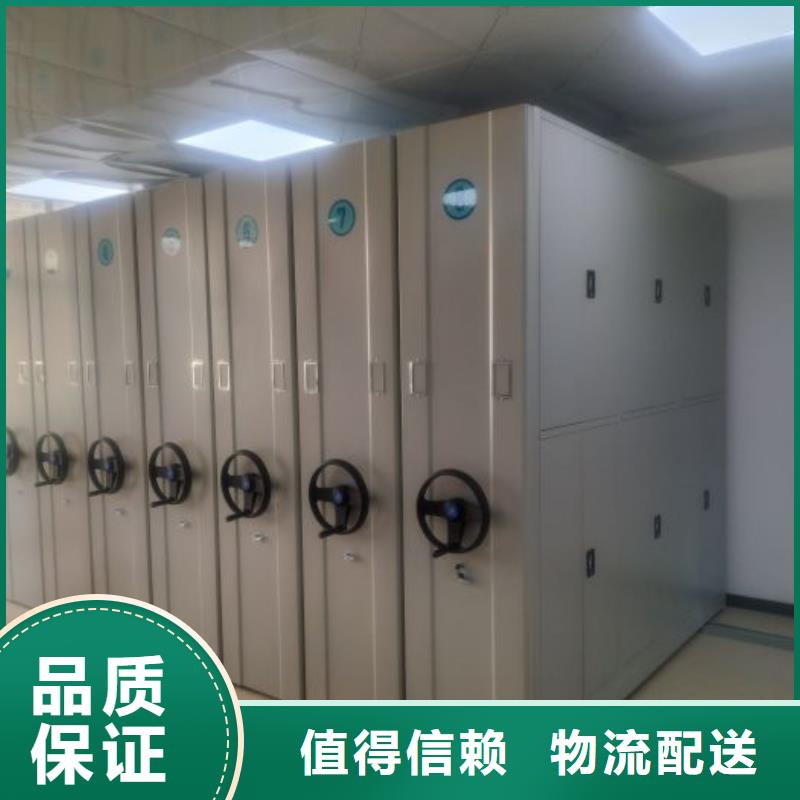 生產(chǎn)基地【樺平】電動(dòng)檔案柜