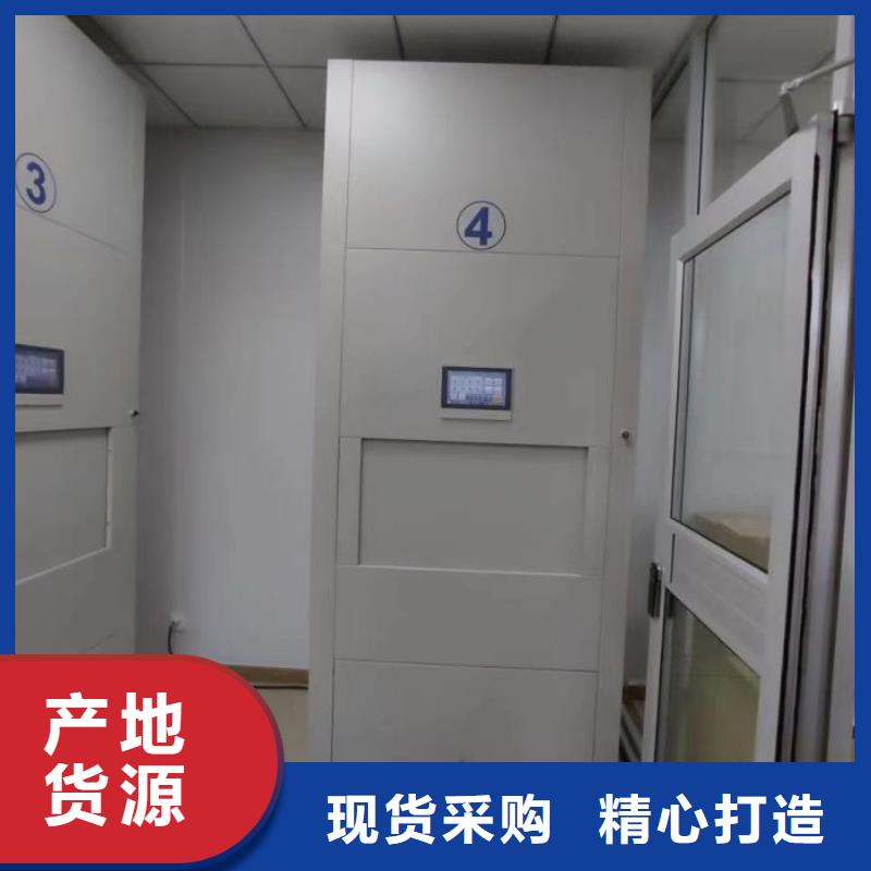 上門維修【樺平】不銹鋼密集柜