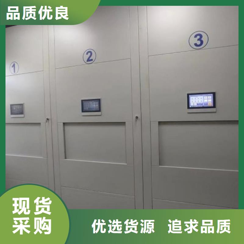 手動密集架廠家-蠟片密集柜嚴(yán)選材質(zhì)