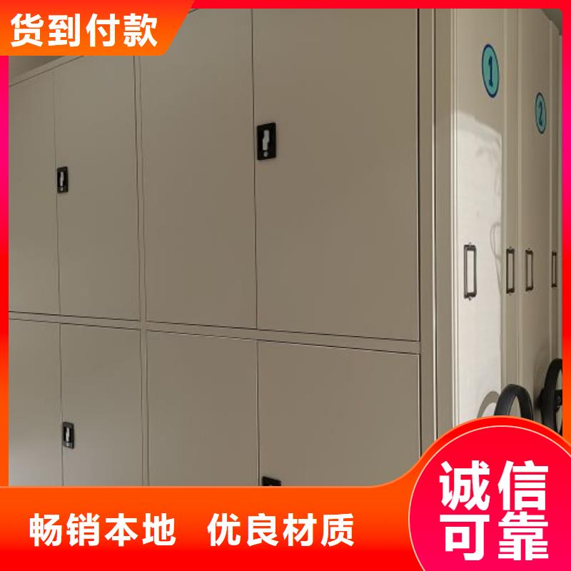 手動密集架廠家不動產(chǎn)檔案密集架定制定做