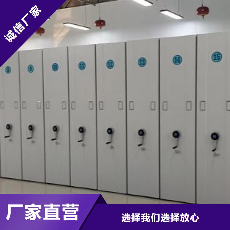 維修保養(yǎng)【樺平】不動(dòng)產(chǎn)檔案密集架