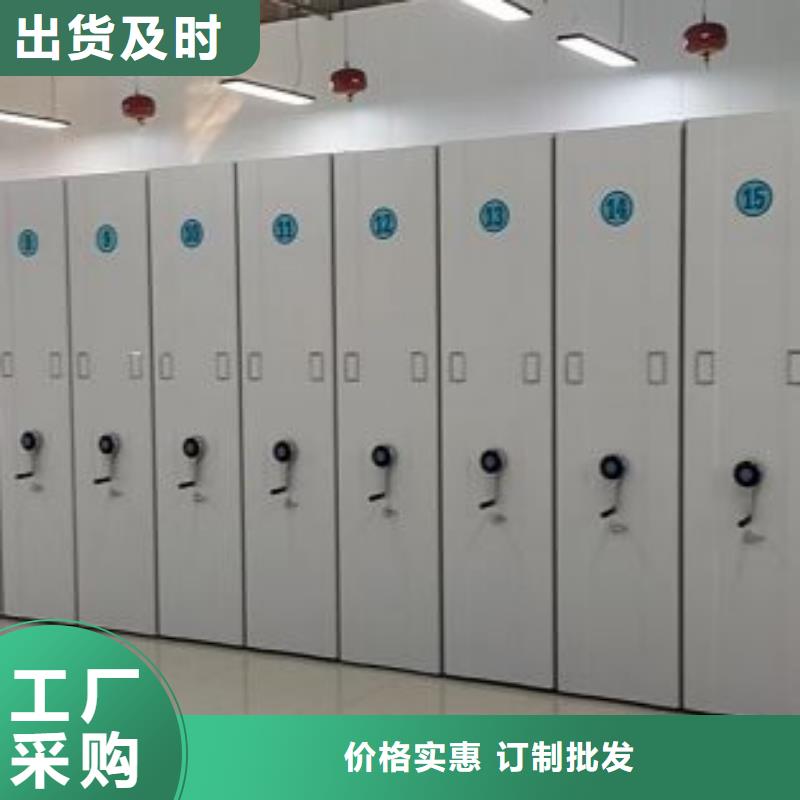 盡善盡美【樺平】種子密集架