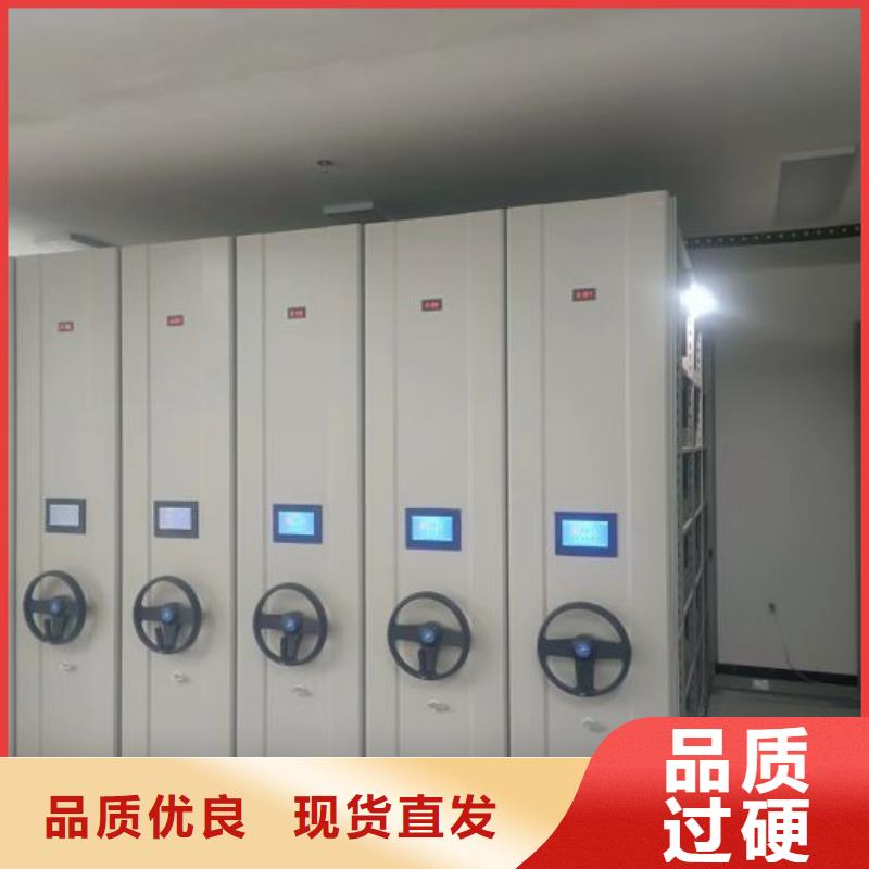 手動密集架廠家-蠟片密集柜嚴(yán)選材質(zhì)