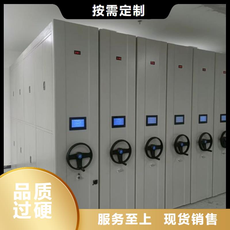 手動密集架廠家移動密集檔案架實體誠信經(jīng)營