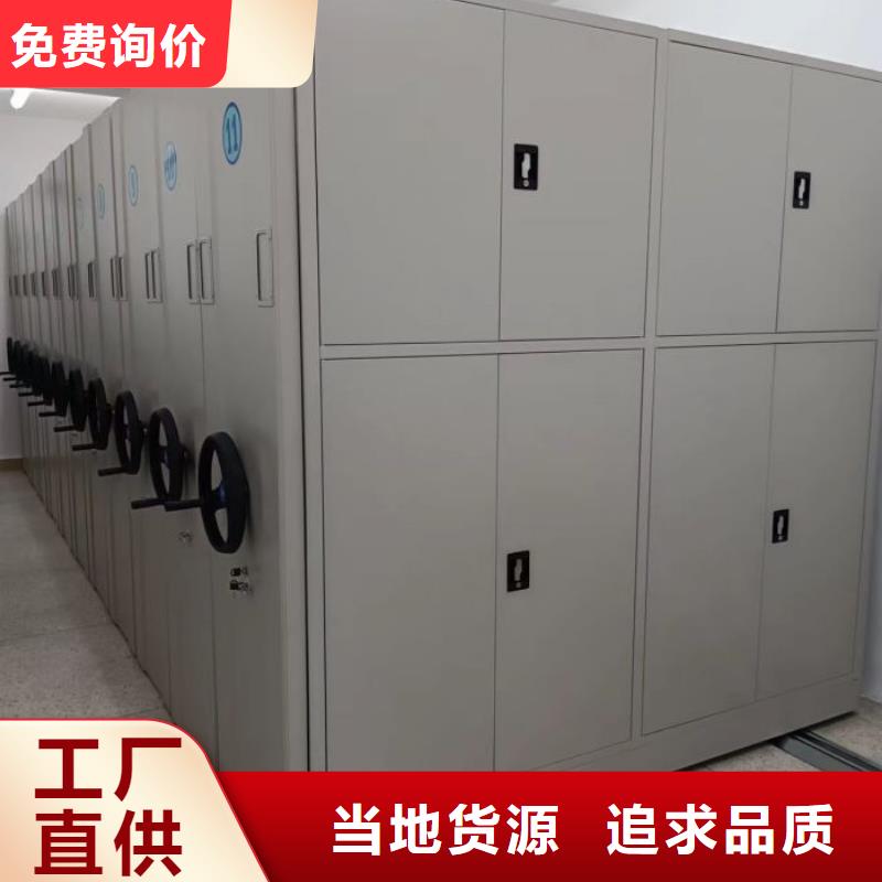 顧客至上【樺平】柱式手動(dòng)密集架