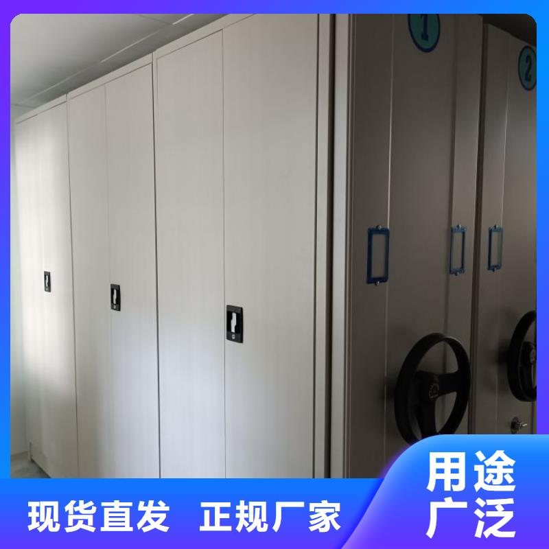 手動密集架廠家移動密集檔案架實體誠信經(jīng)營