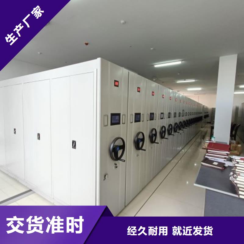 手動(dòng)密集架廠家蠟片密集柜產(chǎn)品優(yōu)勢(shì)特點(diǎn)