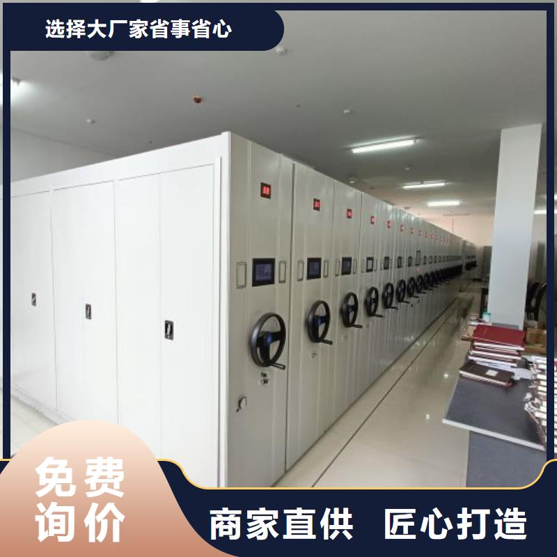 手動密集架廠家,樟木密集架快捷物流