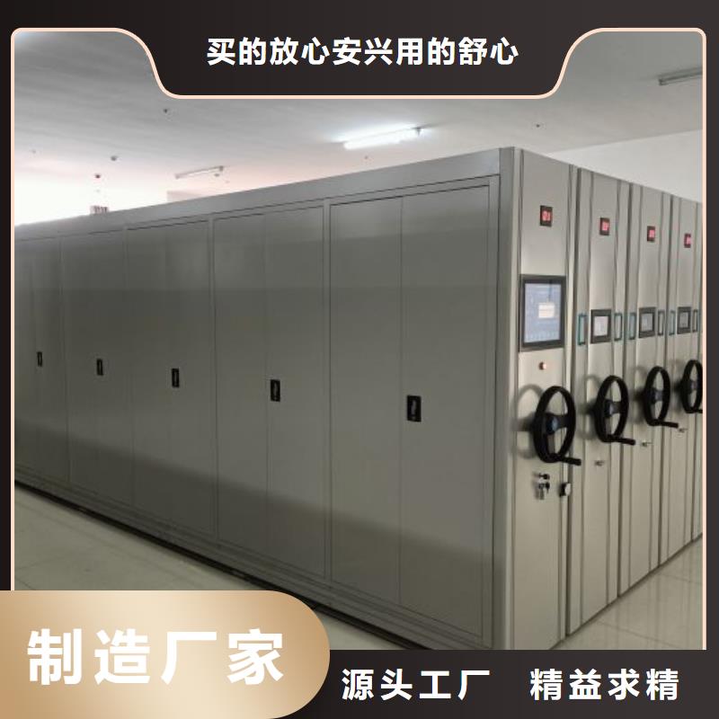 手動(dòng)密集架廠家移動(dòng)密集檔案架質(zhì)量可靠