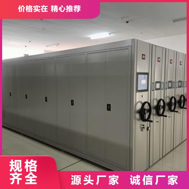 新穎潮流【樺平】定安縣綜合檔案管理密集柜