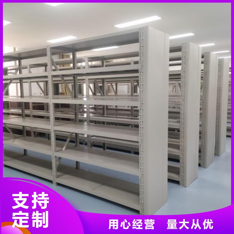 手動密集架廠家移動密集檔案架實體誠信經(jīng)營