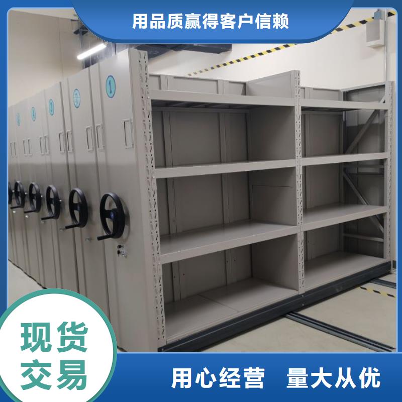 生產(chǎn)基地【樺平】電動(dòng)檔案柜