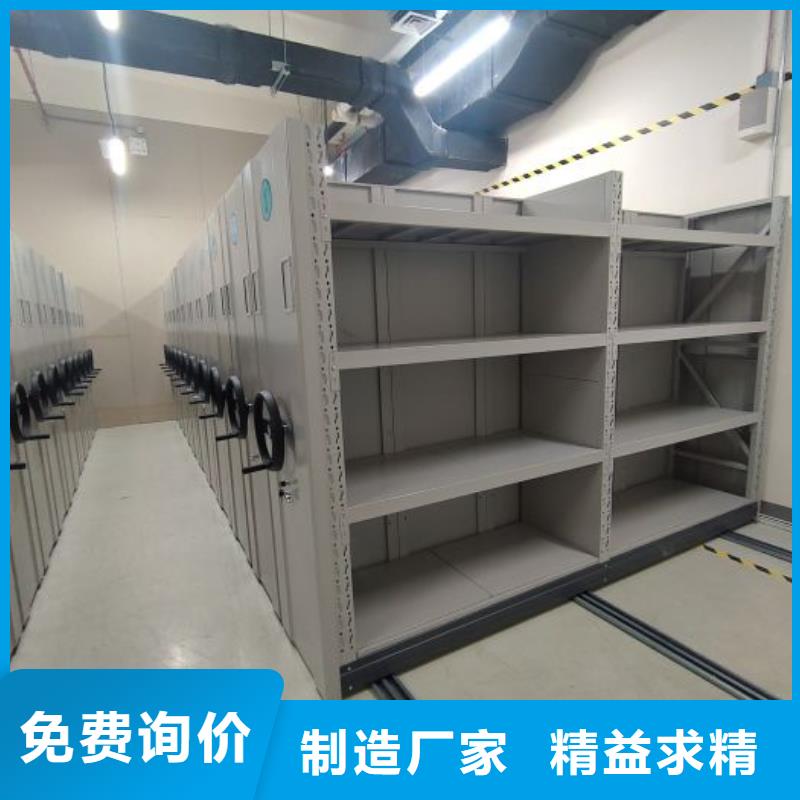 新穎潮流【樺平】定安縣綜合檔案管理密集柜