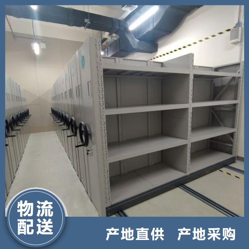 手動密集架廠家不動產(chǎn)檔案密集架定制定做