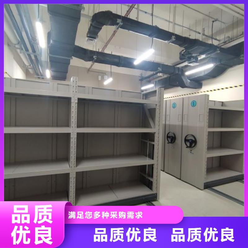 手動密集架廠家不動產(chǎn)檔案密集架定制定做