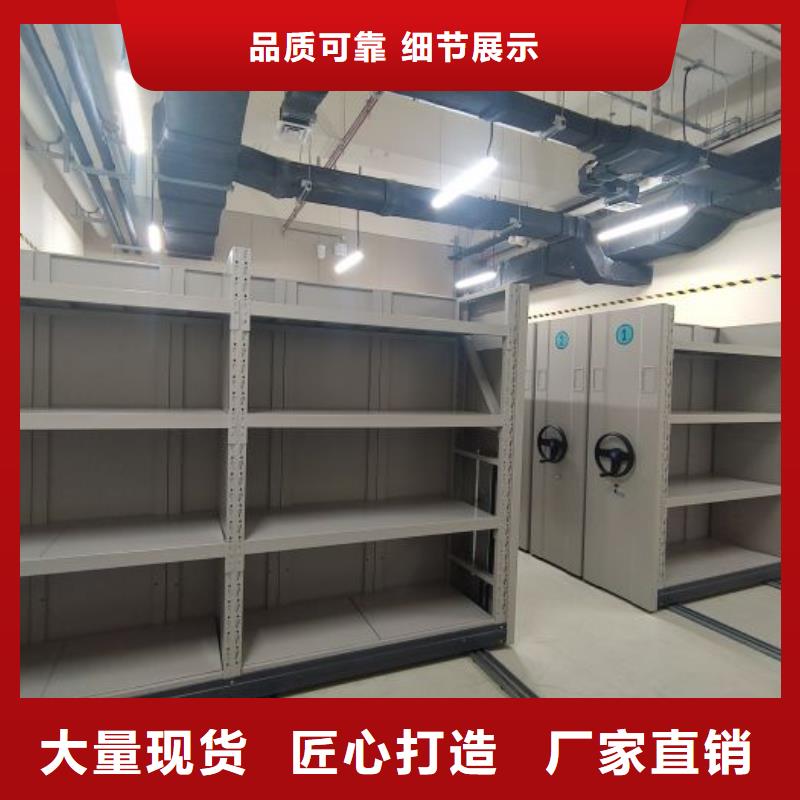 手動密集架廠家移動密集檔案架實體誠信經(jīng)營