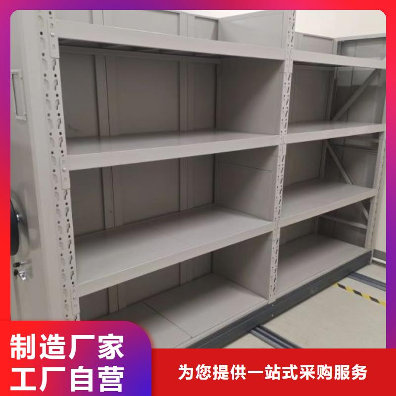 手動(dòng)密集架廠家-蠟片密集柜安心購