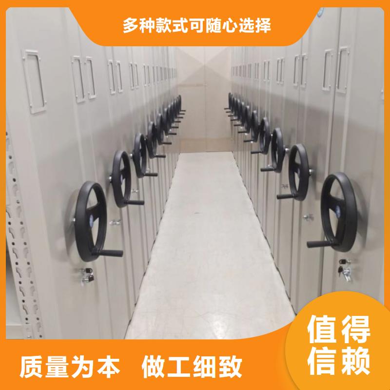 手動密集架廠家移動密集檔案架實體誠信經(jīng)營