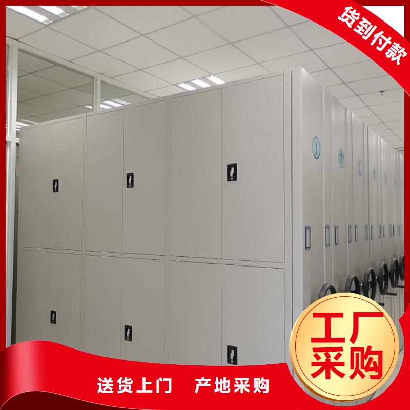 增創(chuàng)效益【樺平】綜合檔案密集架