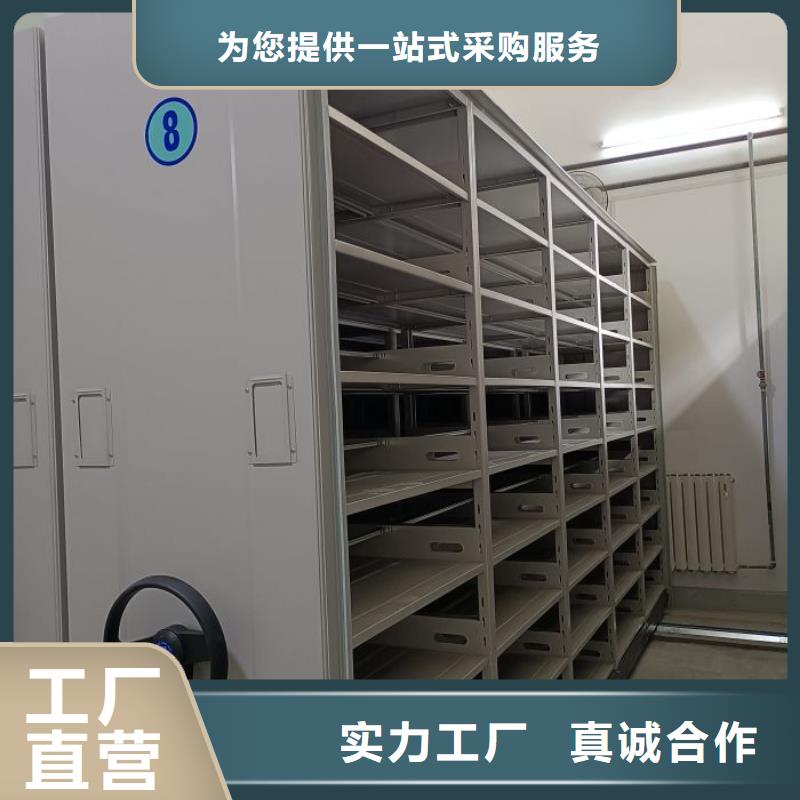 手動密集架廠家晾片密集柜質(zhì)量牢靠