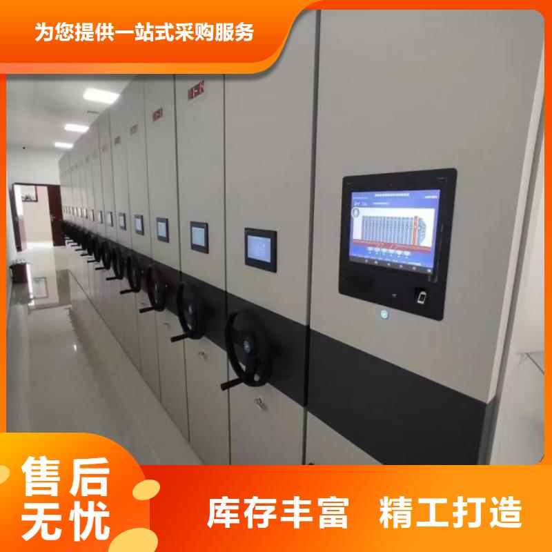 新穎潮流【樺平】定安縣綜合檔案管理密集柜