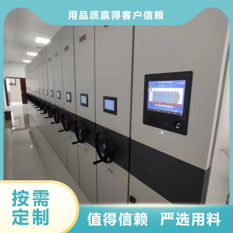 新穎潮流【樺平】定安縣綜合檔案管理密集柜