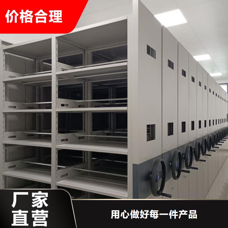 新穎潮流【樺平】定安縣綜合檔案管理密集柜
