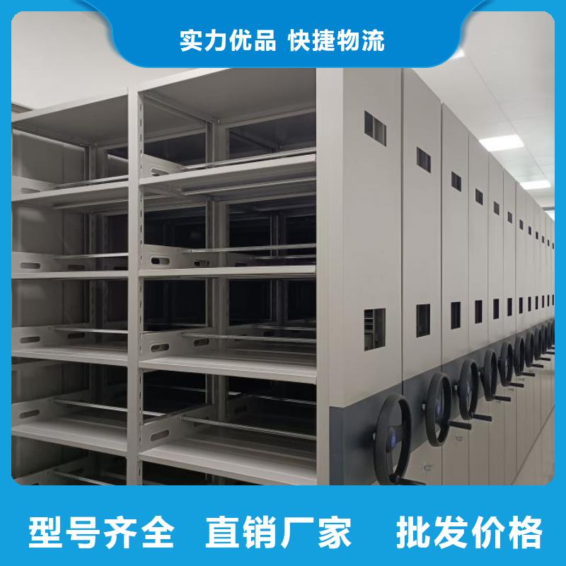新穎潮流【樺平】定安縣綜合檔案管理密集柜
