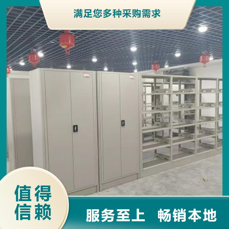 新穎潮流【樺平】定安縣綜合檔案管理密集柜