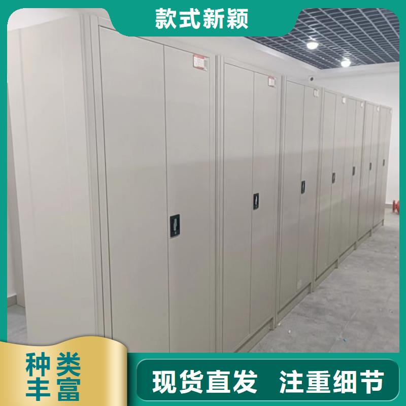 增創(chuàng)效益【樺平】綜合檔案密集架