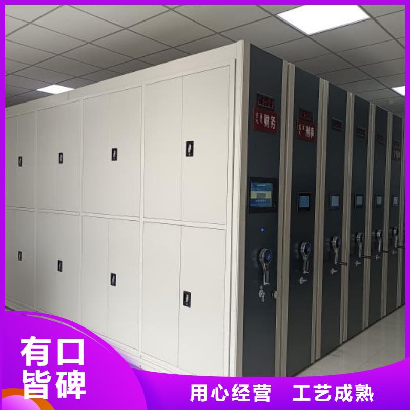顧客至上【樺平】柱式手動(dòng)密集架