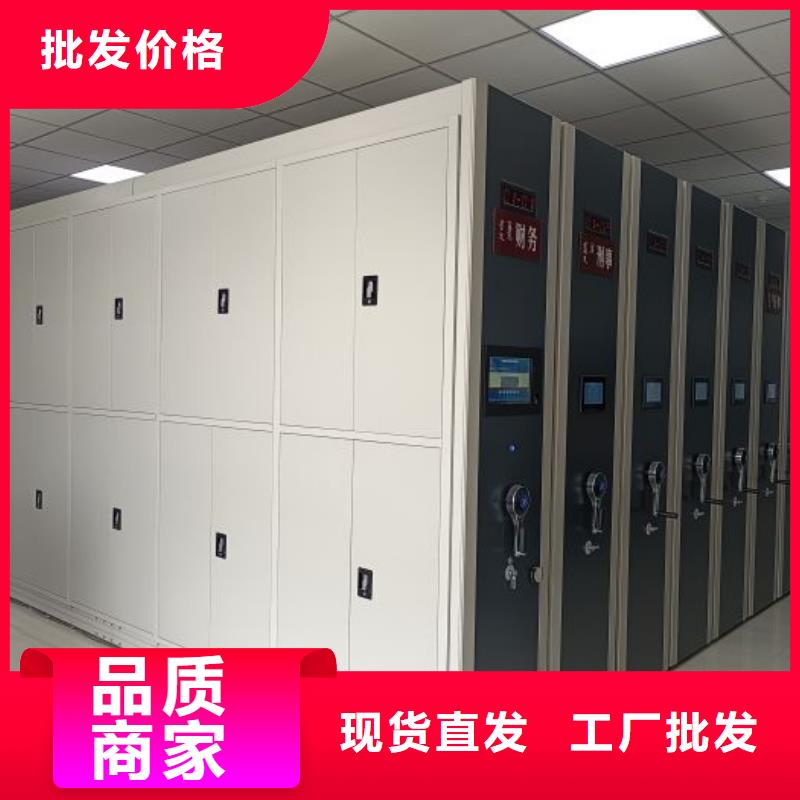 新穎潮流【樺平】定安縣綜合檔案管理密集柜