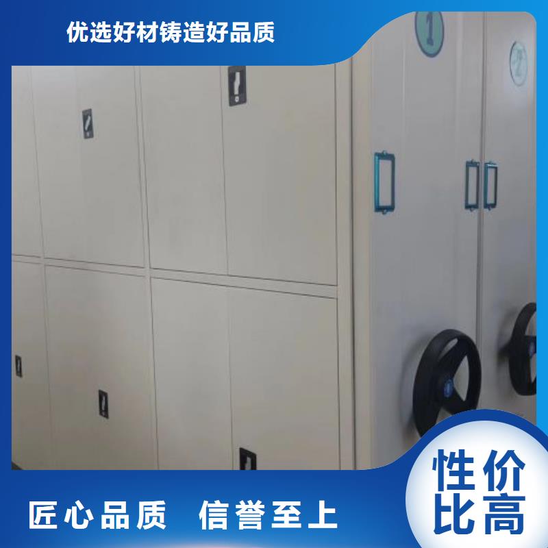 銷售基地【樺平】密集架圖書柜