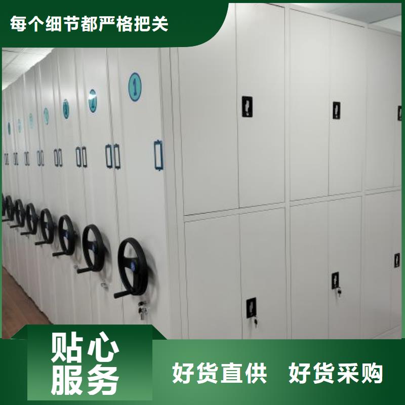 銷售部【樺平】白沙縣斜拉密集架