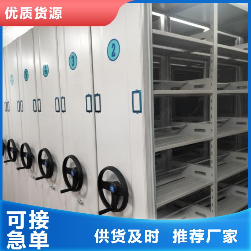 智能密集柜手動(dòng)密集柜敢與同行比質(zhì)量