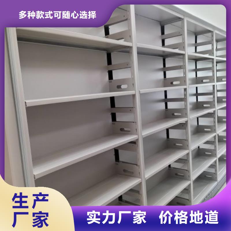 產(chǎn)品對比和選擇方式【樺平】半封閉手搖密集架