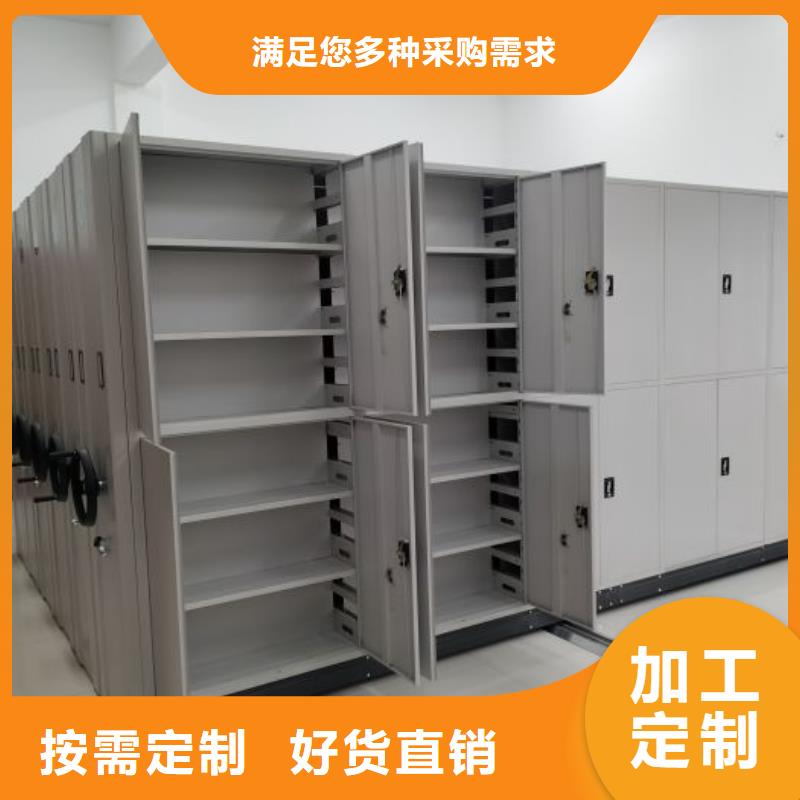銷售部【樺平】白沙縣斜拉密集架