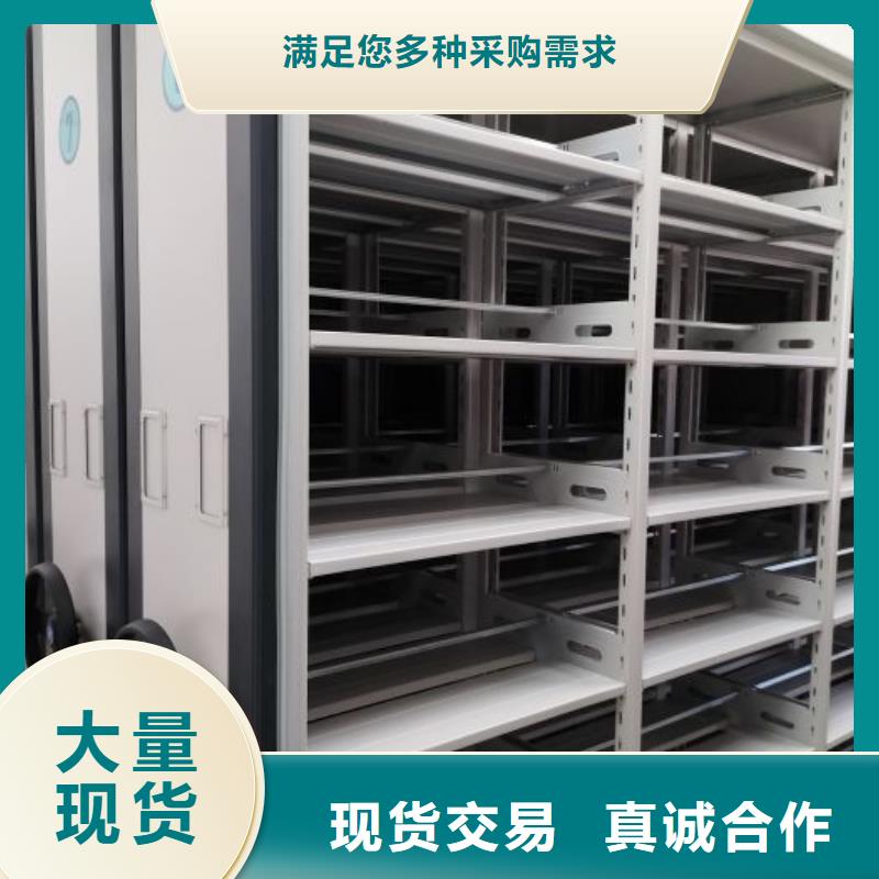 廠(chǎng)家加工【樺平】智能式表庫(kù)密集柜