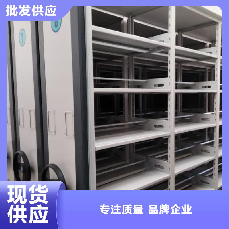 智能密集柜拆裝檔案保管密集柜工廠認(rèn)證