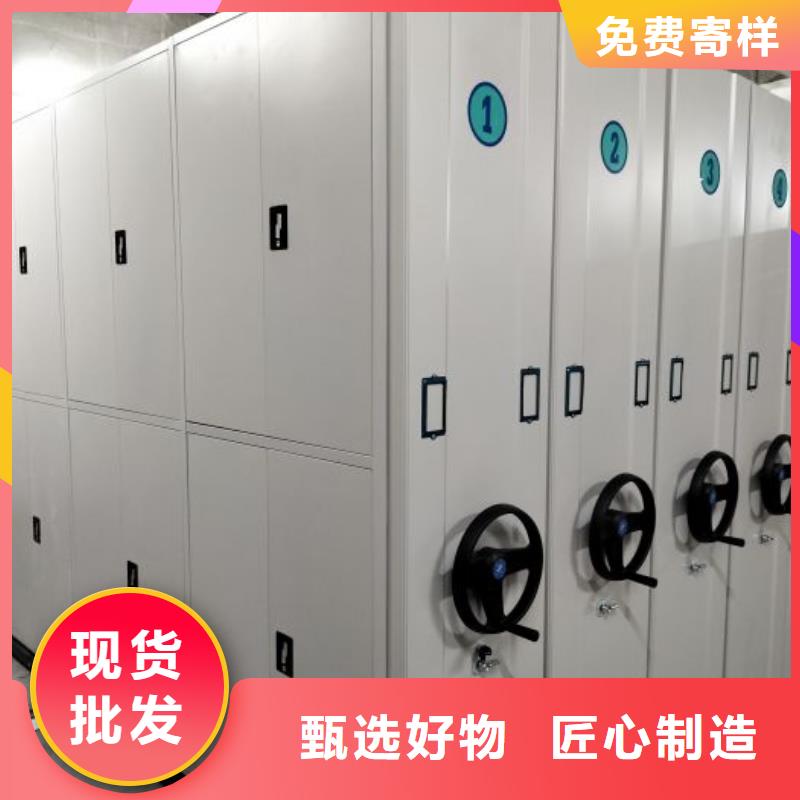 廠家加工【樺平】智能式表庫(kù)密集柜
