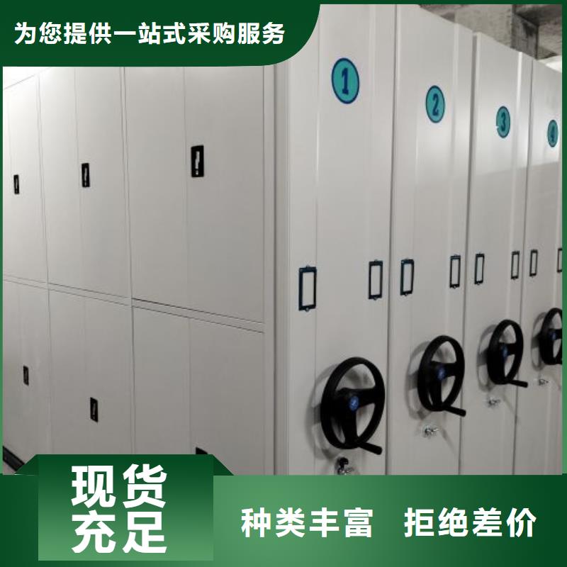 有現(xiàn)貨的【樺平】三柱式密集架