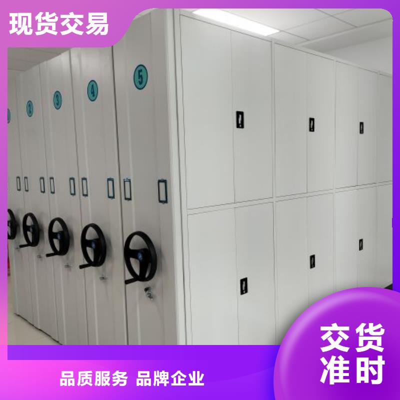 智能密集柜檔案室檔案架產(chǎn)地源頭好貨