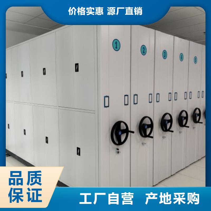 智能密集柜檔案密集架現(xiàn)貨實拍