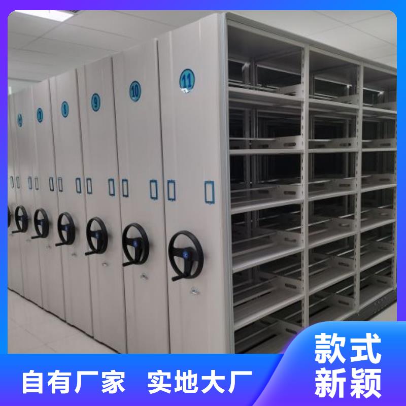 智能密集柜_手搖密集架客戶滿意度高