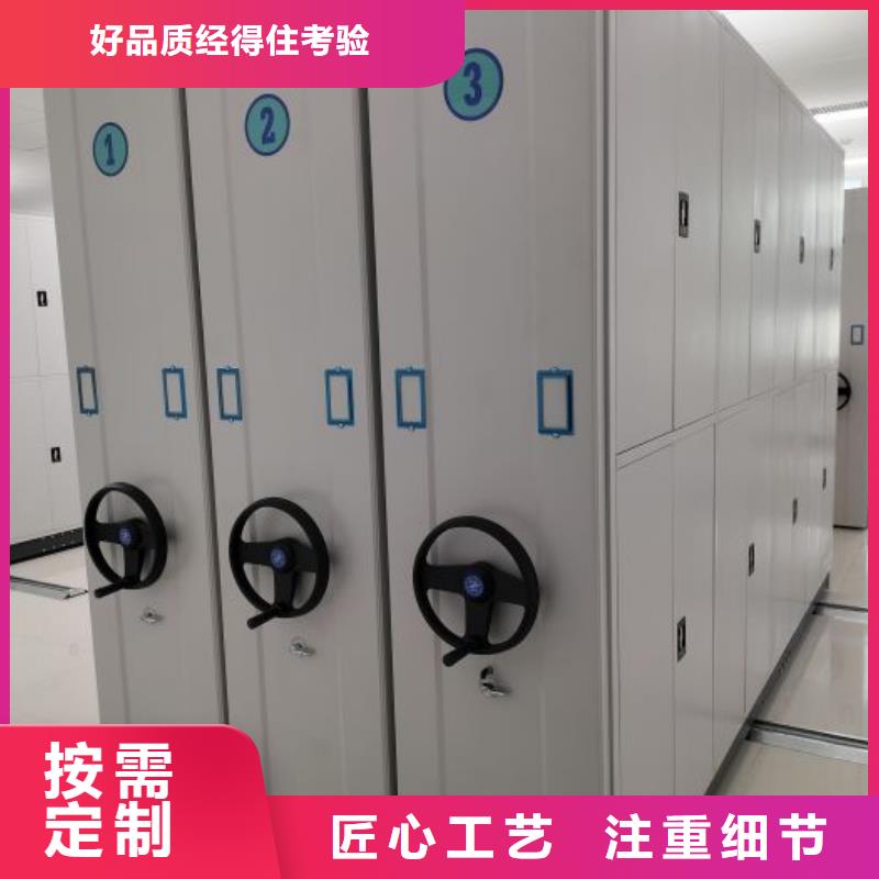 智能密集柜_手動(dòng)病歷密集架專業(yè)的生產(chǎn)廠家