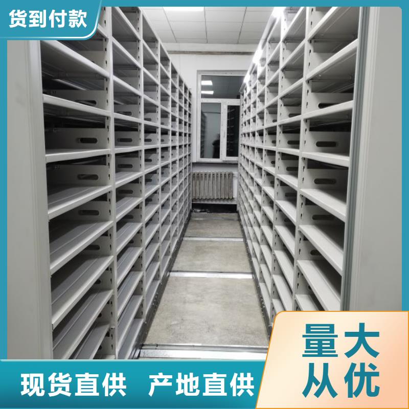 智能密集柜手動(dòng)密集柜敢與同行比質(zhì)量