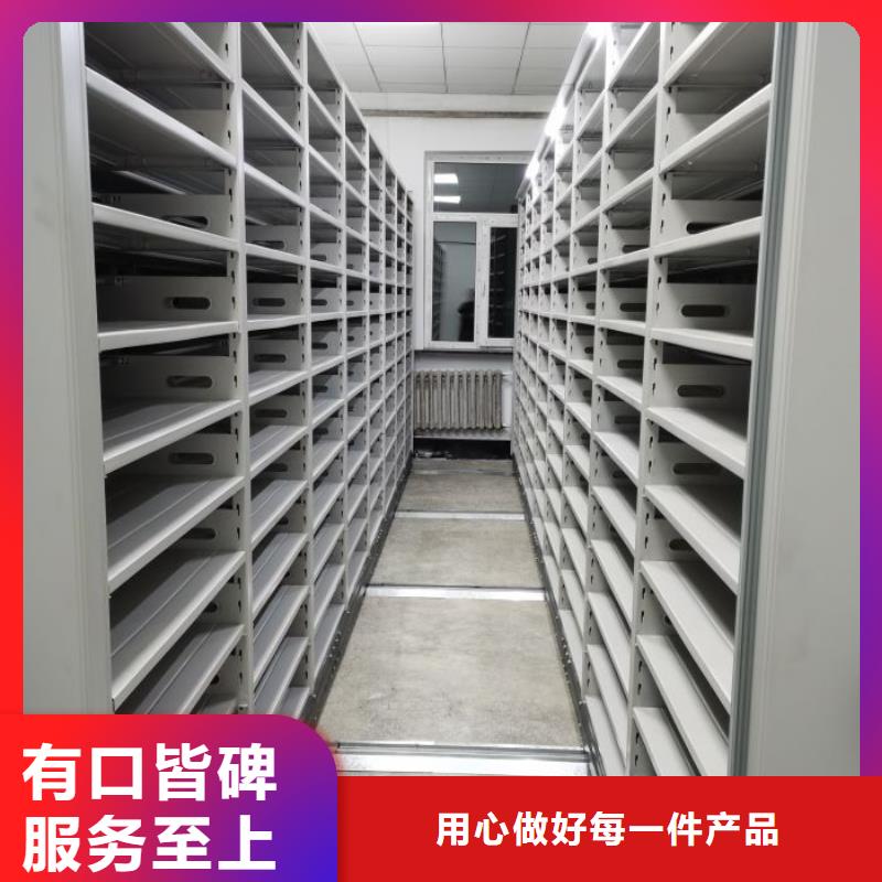 智能密集柜檔案密集架現(xiàn)貨實拍