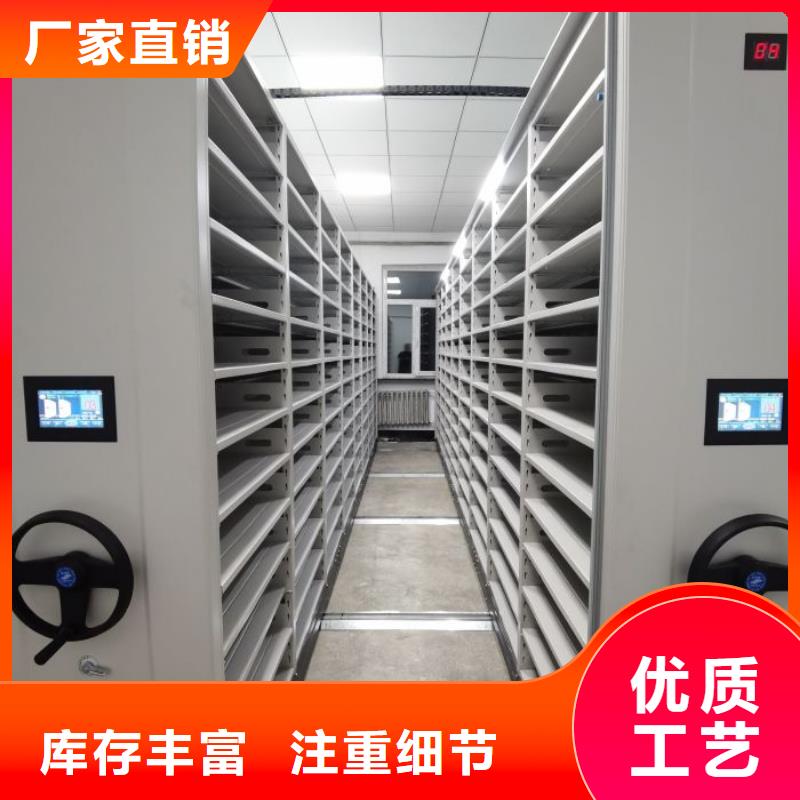 智能密集柜密集柜隨到隨提